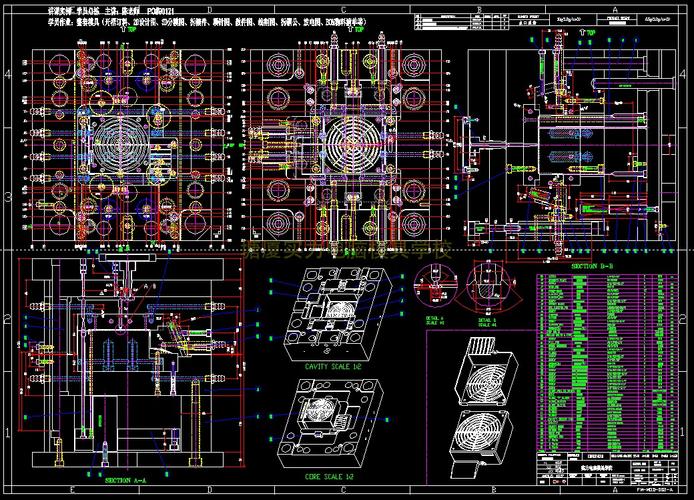 塘廈五金模具設計(jì)