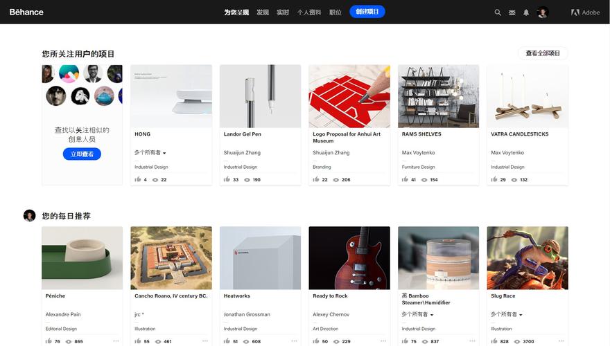 網站(zhàn)推薦,産品設計(jì),網站(zhàn),工(gōng)業設計(jì),幹貨,普象